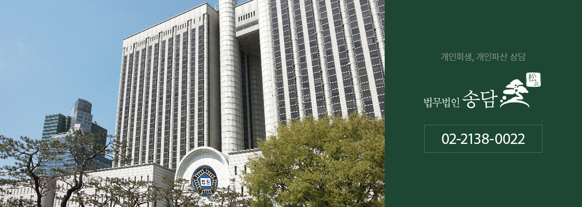 이성수 법률사무소 02-584-6275